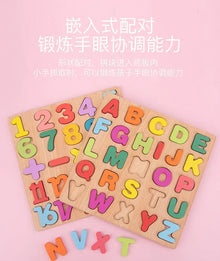 Colorful Alphabet Number Wooden Puzzles